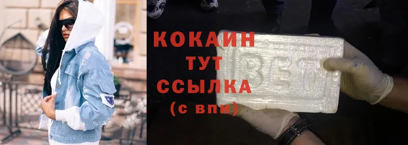 Cocaine Колумбийский  Боготол 