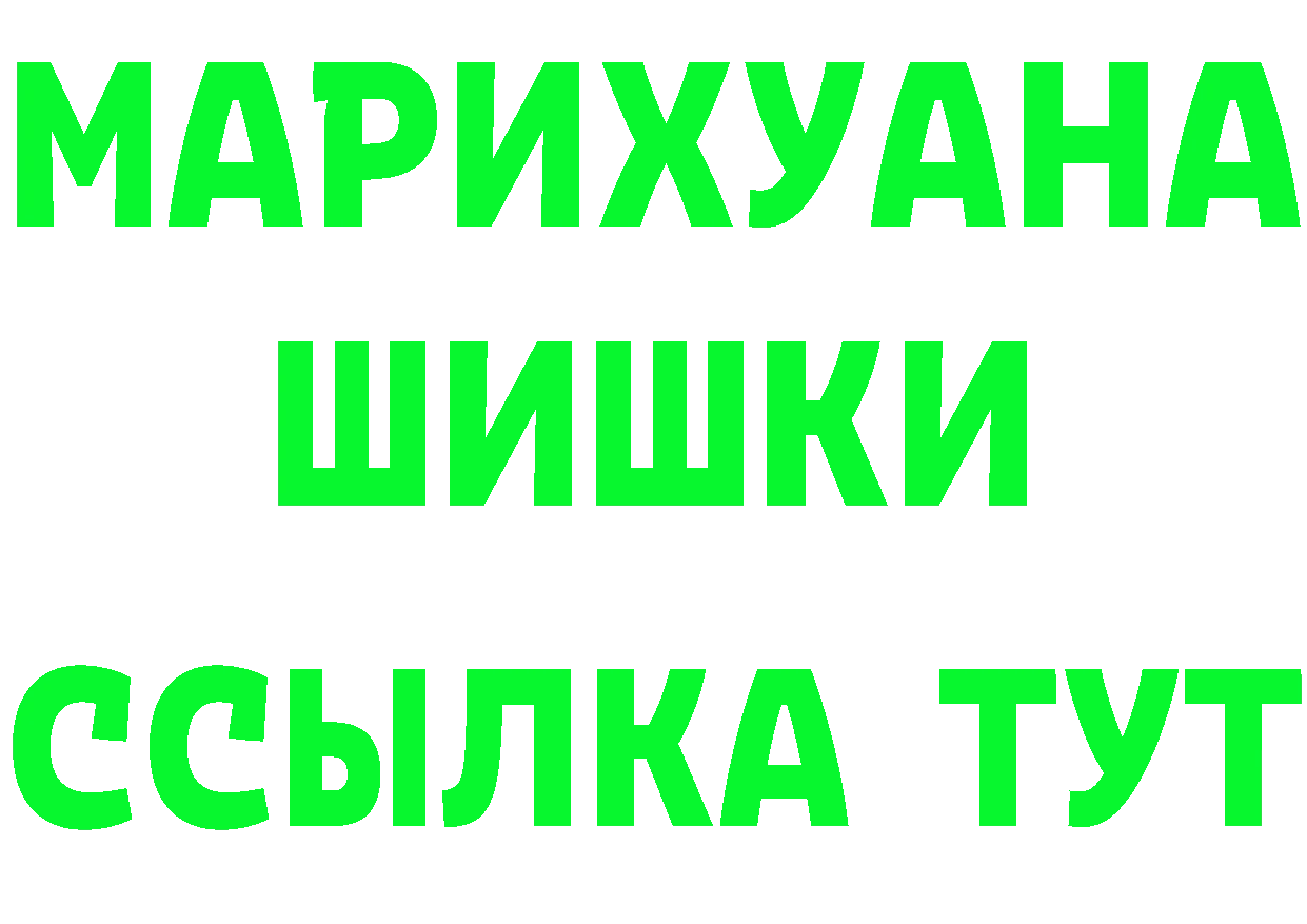 КЕТАМИН VHQ tor это OMG Боготол